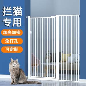 宠物围栏防猫门栏室内免打孔安全防护栅栏阳台猫咪防跳护栏隔离门