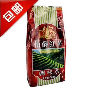 广村茶叶 伯爵红茶 特选红茶500g/包 精选红茶烘焙奶茶专用茶叶