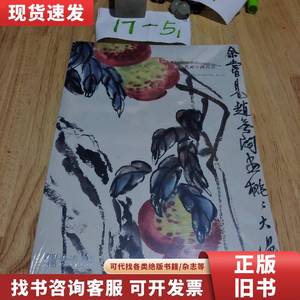 无锡艺宋2023年春季拍卖会 渡艺同缘 —— 同一藏家旧藏中国