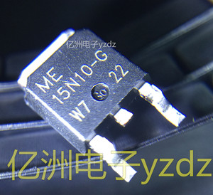 yzdz】ME15N10-G TO-252 液晶电源常用MOS管 全新原装现货