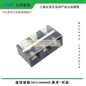 UDJ-603 上海友邦日式板式大电流接线端子081001