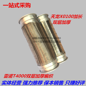 包邮东风天龙大力神配件雷诺消声器排气管软连接T4000波纹管促销