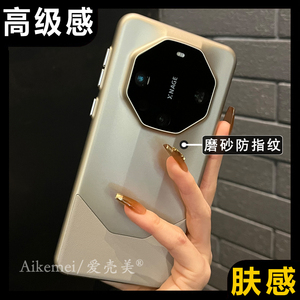 适用华为mate60pro+手机壳mate40pro秒变非凡大师mata50pro钛灰色磨砂肤感RS超薄全包镜头防摔保时捷保护男女