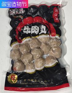 喜得佳正宗潮汕手打牛肉丸500g汕头火锅烧烤关东煮麻辣烫食材肉丸