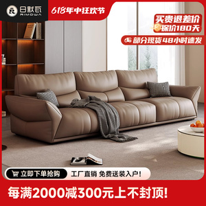 日默瓦意式极简真皮沙发小户型客厅现代简约轻奢沙发2023新款沙发