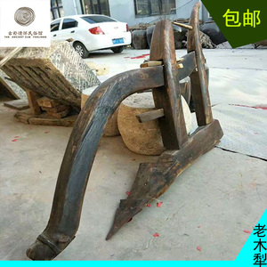 木犁的简介,农村老式木梨图片,古代铧犁图片_大山谷图库