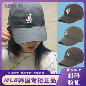 MLB韩国正品棒球帽炭灰色NY鸭舌帽软顶LA小标刺绣百搭男女款遮阳