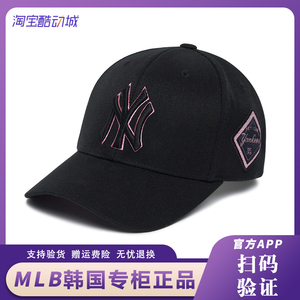 正品MLB帽子 韩国专柜代购韩版NY洋基队鸭舌帽男女硬顶LA棒球帽潮