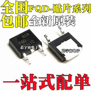 全新 FQD1N60C 5N50 5N50C 50N06 8P10TM 19N10L TO252 FQD18N20