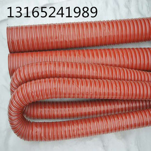 红色耐高温风管300度布软管 防火阻燃排风排气管 矽硅胶排热风管