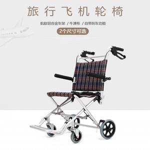 凯洋超轻老人轮椅折叠轻便旅行儿童老年小型便携式小轮简易手推车