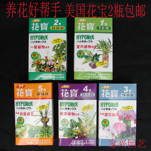 兰花肥花宝 淘宝拼多多热销兰花肥花宝货源拿货 阿里巴巴货源