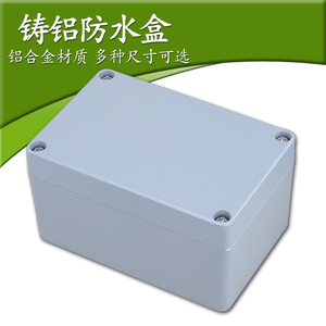 150*100*80mm铸铝防水盒 按钮盒铝盒 室外接线盒 过线盒 端子盒