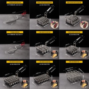 海苔寿司平底U型模具墨西哥薄饼卷V型定型炸篮玉米夹塔可taco夹子