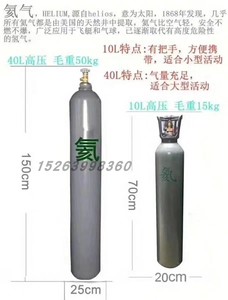 无缝钢瓶罐高压氦气钢瓶40升10升钢瓶罐工业氧气瓶