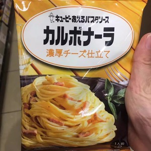日本代购原装丘比意面酱速食菌菇黄油芝士海鲜奶油肉末酱