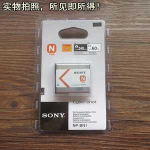 索尼DSC-TX5 TX7C TX9C TX10 TX100 T110 TX66数码相机电池NP-BN1
