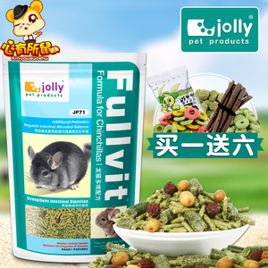 包邮 Jolly祖莉多维龙猫粮 龙猫粮食主粮饲料  2.5kg