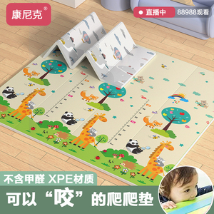 婴儿童爬行垫可折叠加厚宝宝爬爬垫泡沫地垫客厅家用游戏垫毯无味