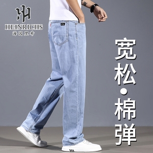 海因里希奢侈品牌高端浅色牛仔裤夏季男士薄款宽松直筒阔腿休闲裤