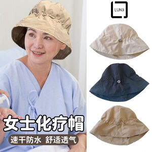 帽子女夏季日系褶皱月子帽女士化疗帽光头帽渔夫帽薄款带抽绳防晒