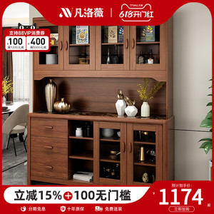 新中式餐边柜酒柜靠墙实木杠高柜储物柜厨房置物柜客厅家用茶水柜