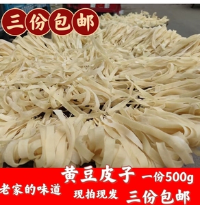 湖北特产 干豆皮子新鲜黄豆皮子 干豆皮丝500g/份 3份包邮