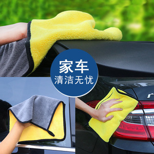 擦车毛巾珊瑚绒加厚洗车毛巾擦车巾双面多功能汽车清洁加厚吸水巾