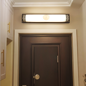 新中式门前灯客厅卧室大门阳台灯酒店阳光房梳妆台镜前LED照明灯