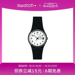 【考试手表】Swatch斯沃琪瑞士手表男女手表简约夜光学生石英腕表