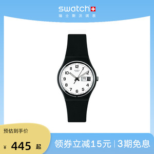 【节日礼物】Swatch斯沃琪瑞士手表男女手表简约夜光学生石英腕表