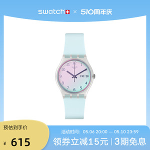 【节日礼物】Swatch斯沃琪瑞士手表蓝粉时尚情侣防水日历石英腕表