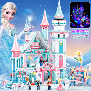 女孩子系列积木冰雪奇缘益智拼装玩具迪士尼爱莎公主拼插城堡别墅