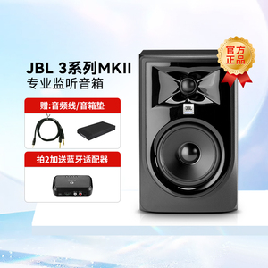 旗舰店JBL305P 306P 308PMKⅡ录音棚HIFI音响有源专业监听音箱LSR