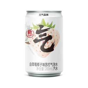 【官方直播】元气森林白草莓椰子味苏打气泡水200mL*6