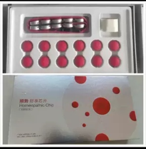 广东康力中卫神农隐形针灸顺势舒享康复芯片现货22颗装新版