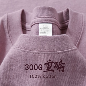 香芋紫 300g重磅纯棉短袖t恤男女厚实不透夏季美式宽松纯色打底衫