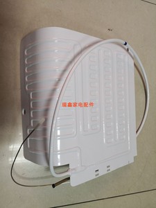 原装海信容声冰箱BC-101KT/100S/A吹胀式蒸发器制冷片蒸发化霜板