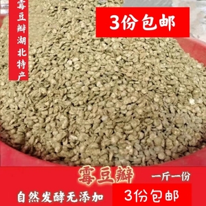 霉豆瓣自然发酵蚕豆瓣胡豆瓣豌豆瓣子湖北豆瓣酱原料500g