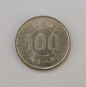 稻穗银币 日本昭和34-41年1959-1966年100元老版硬币4.8g 60%银元