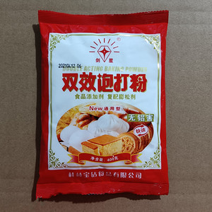 桂林剑星双效无铝泡打粉商用不含铝 复合膨松剂 食品级400g*50袋