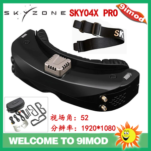 SKYZONE FPV视频眼镜SKY04X PRO/ SKY04O头部跟踪分辨率1920X1080