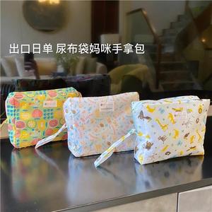 日本外出尿布包尿片奶瓶整理袋纸尿裤收纳袋婴儿便携尿不湿布袋子