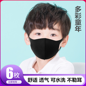 儿童口罩3d立体海绵女孩小孩专用黑色男童冰丝防晒夏季薄款透气