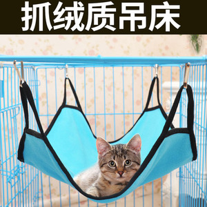 猫窝四季通用透气猫吊床 悬挂式猫床双面用纯色摇粒绒猫咪吊床