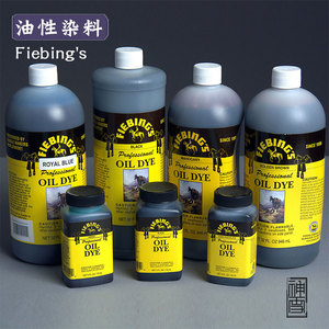 美国骑士Fiebing's Pro Dye  油性Oil染料表面染色剂植鞣皮革液体