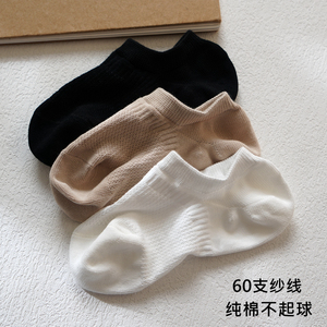 夏季纯棉袜子女士船袜浅口隐形袜薄款白色简约不掉跟防臭短袜全棉