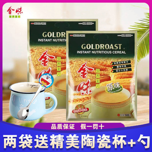 金味麦片原味营养600g早餐即食冲饮强化钙低聚糖袋装速溶燕麦片