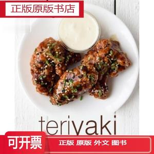 正版Teriyaki: Discover A Japanese Sauce that Change Your Coo