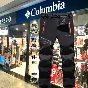 哥伦比亚冲锋裤男新款春秋冬户外防风防水保暖耐磨透气时尚运动裤